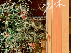 -METAL HANDS(五道营店)
