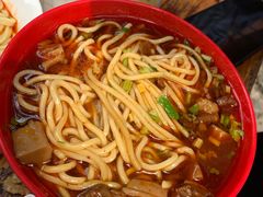 -全味面馆