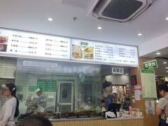 -草桥清真牛肉锅贴扁食店