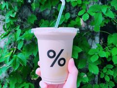 -% Arabica阿拉比卡咖啡(武康路店)