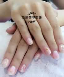 -挚爱美甲Bloved Nail
