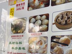 -曼曼汤包(建国西路店)