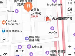 -许留山(梳士巴利道店)