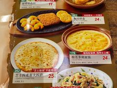 -萨莉亚意式餐厅(中北永旺店)