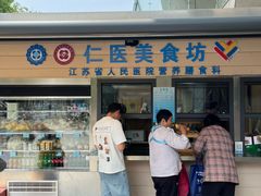 -江苏省人民医院(广州路院区)