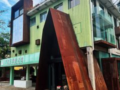 -广州市紫泥堂文化创意园景区