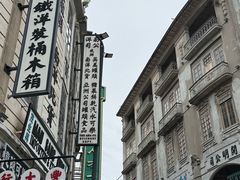 -汕头市小公园