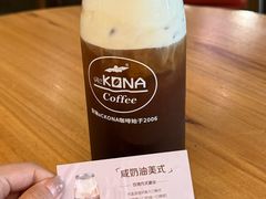-安琳acKONA咖啡(市南店)