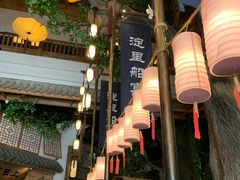 -淀里船宴(卓达店)