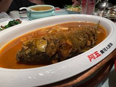 红烧黄河鲤鱼-阿五黄河大鲤鱼(纬三路店)