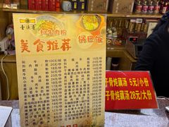 -壹德壹(锦都店)