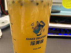 -摇美味