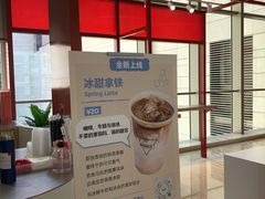 -Manner Coffee(港汇恒隆广场店)