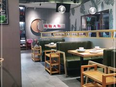 -阿田大虾(林达奥特莱斯店)