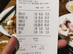 -潮中人·潮州菜(益乐路店)