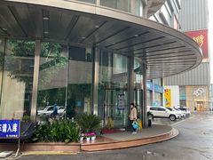 -南京商茂国际酒店(新街口德基广场店)