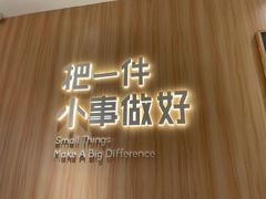 -遇见小面(东方宝泰店)