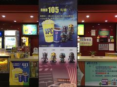 -SFC上影影城(广州店)