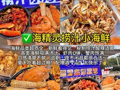 -大学城夜市