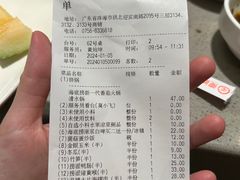 账单-海底捞火锅(摩尔广场店)