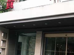 -南京钟山宾馆(江苏省会议中心)