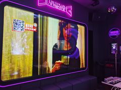 -星聚会KTV(合生汇黑金店)