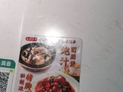 -谷田稻香·砂锅菜(西乡天虹店)