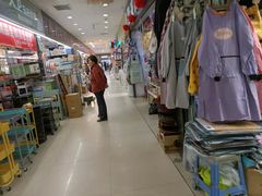-下元商贸城(和平南路店)