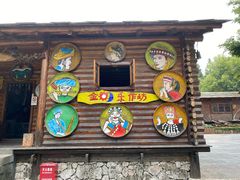 -云南民族村