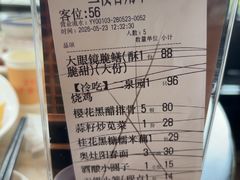 -二泉园老菜馆·百年无锡菜