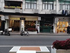 -茶是一枝花泡茶店