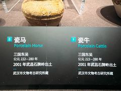 -盘龙城遗址博物院