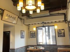 -双塔老饭店