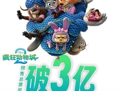 -英皇电影城(英皇集团中心IMAX店)