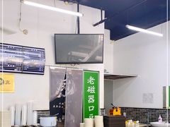 -老磁器口豆汁店(马家堡店)