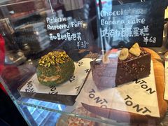 -TonTon(永康路店)