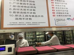 -海底捞火锅(天津SM城市广场店)