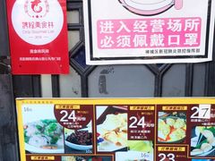 -无影脚佛山陈氏盲公丸始创店(飞鸿街店)