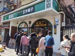 -黑窑厂糖油饼烤鸭·清真菜(旗舰店)