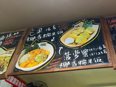 -椰椰大吉(侨港店)