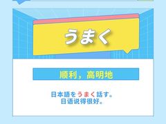 -帝京日语(春熙路旗舰校区)