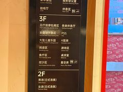 -悠然湯·汗蒸汤泉会馆