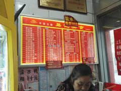 易记皮肚面-易记皮肚面(明瓦廊店)