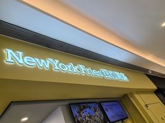 -纽约薯条(世豪广场店)