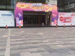 -犇放和牛烤肉·烤榴莲自助(苏宁城市奥莱店)