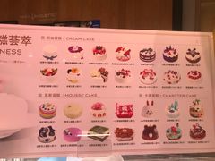 -巴黎贝甜(大宁国际商业广场店)