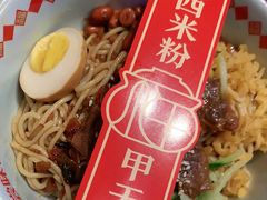 -味福记·本地特色菜(八一万达广场店)