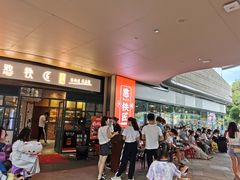 -憨铁匠老火锅(龙岗万科里店)