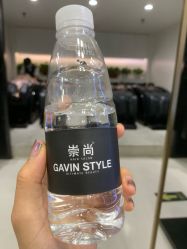 点击看大图 -崇尚GAVIN STYLE