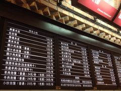 菜单-秦香陕西食府(华贸天地店)